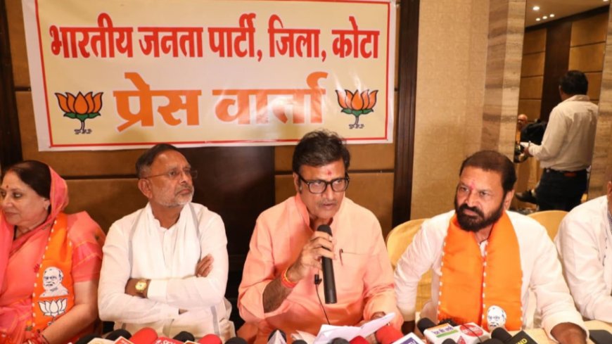 राहुल गांधी का कोटा दौरा: राजेंद्र राठौड़ ने बताया राजनीतिक पर्यटन, कांग्रेस पर साधा निशाना