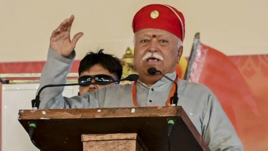 'महाराणा प्रताप ने जीती थी हल्दीघाटी की लड़ाई', संघ प्रमुख मोहन भागवत का बड़ा बयान
