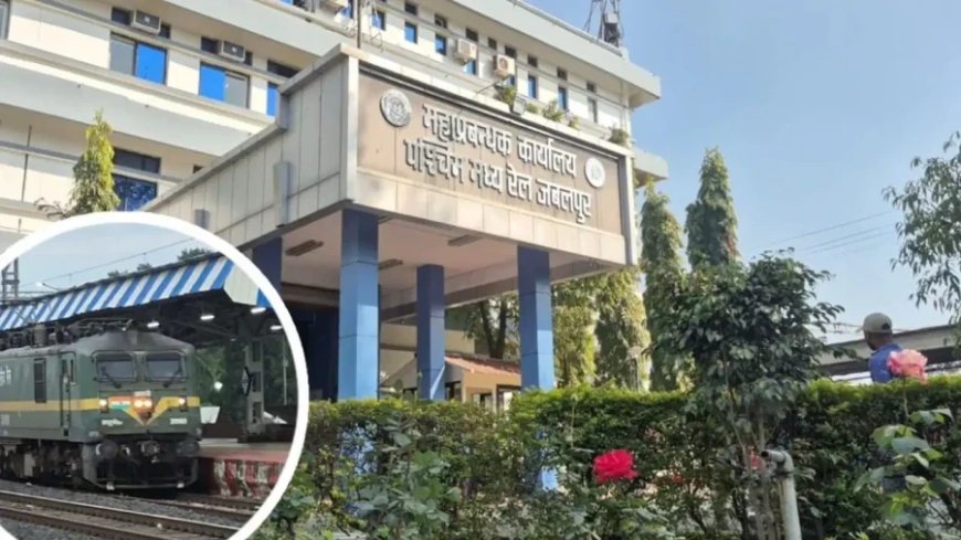 NEET परीक्षा 2026: परीक्षार्थियों के लिए रेलवे ने चलाई स्पेशल ट्रेनें, देखें पूरा शेड्यूल और रूट