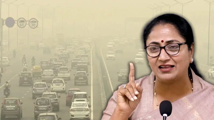 दिल्ली विंटर एक्शन प्लान: सीएम रेखा गुप्ता ने नॉन-BS6 वाहनों पर बैन और डबल पार्किंग फीस का किया ऐलान