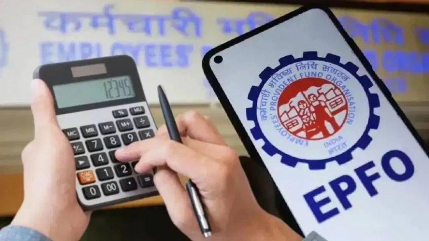 EPFO 3.0 में बड़ा बदलाव: अब विशेष परिस्थितियों में निकाल सकेंगे पूरा पीएफ बैलेंस