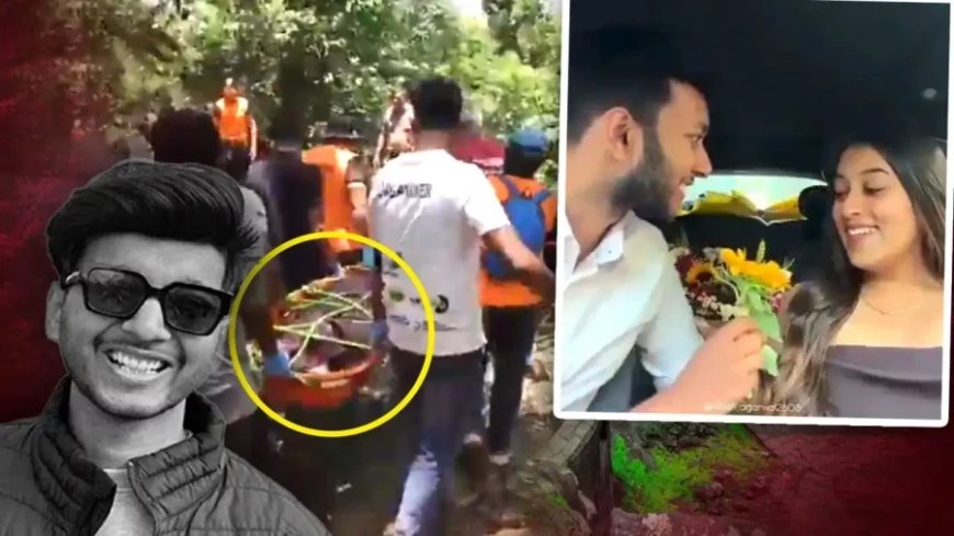 केतन अग्रवाल मर्डर केस: घुटनों के बल बैठकर किया था प्रपोज, हत्या के बाद मंगेतर का खौफनाक सच आया सामने