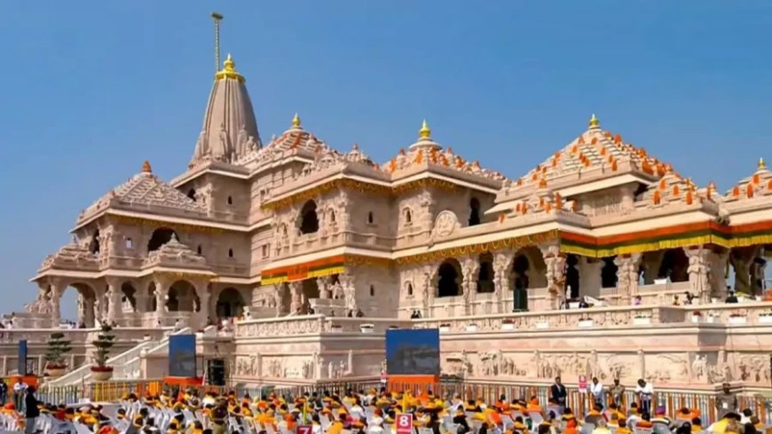 अयोध्या राम मंदिर दान चोरी मामला: 8 लोगों के खिलाफ FIR दर्ज, SIT रिपोर्ट के बाद बड़ी कार्रवाई