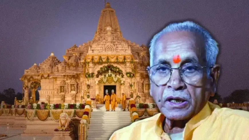 अयोध्या राम मंदिर ट्रस्ट में बड़ा संकट: चंपत राय और अनिल मिश्रा का इस्तीफा, अब कौन संभालेगा कमान?