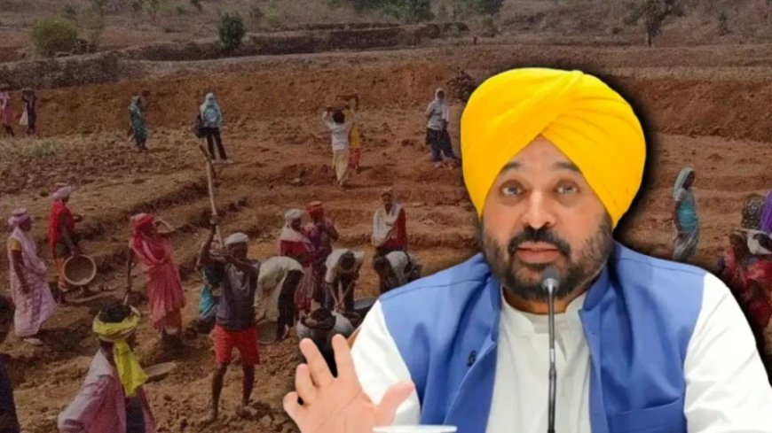 पंजाब में लागू हुई VB-G RAM G योजना, अब ग्रामीण परिवारों को मिलेगा 125 दिन का रोजगार