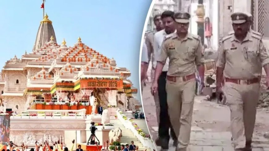 अयोध्या राम मंदिर चढ़ावा चोरी: टिन्नू यादव समेत 8 आरोपियों के घर छापेमारी