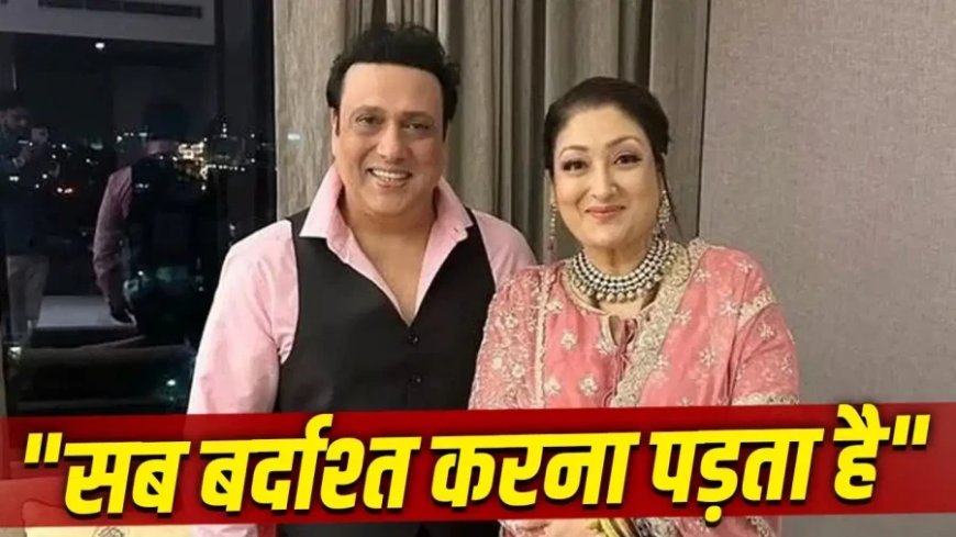 सुनीता आहूजा का बड़ा खुलासा: गोविंदा के कई अफेयर्स पर तोड़ी चुप्पी, लॉकअप 2 में कही ये बात