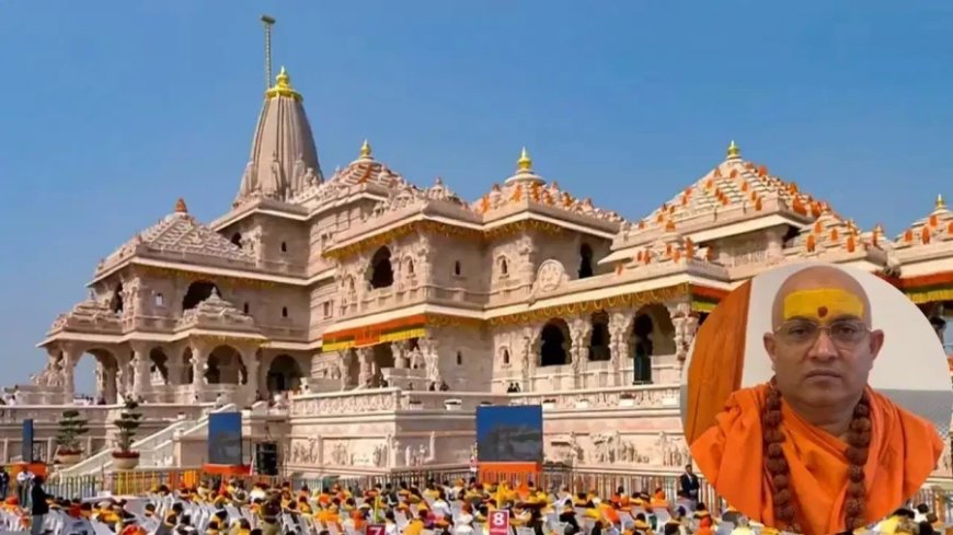 राम मंदिर में CEO की नियुक्ति पर संतों का विरोध, सरकारी दखल के खिलाफ खोला मोर्चा