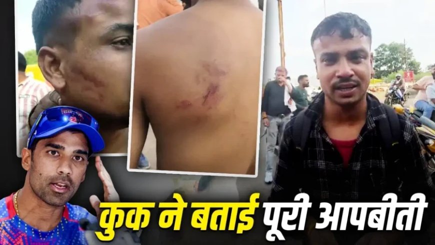 IPL क्रिकेटर शशांक सिंह और रिटायर्ड IPS पिता पर FIR, कुक ने लगाया मारपीट का आरोप