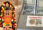 अयोध्या राम मंदिर चढ़ावा चोरी: क्यूआर कोड वाले बक्से से खुलासा, कोषाध्यक्ष से होगी पूछताछ