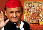 यूपी फतह के लिए अखिलेश यादव की नई रणनीति: क्या सॉफ्ट हिंदुत्व और PDA दिलाएंगे सत्ता?