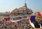 अखिलेश यादव का बीजेपी पर हमला, राम मंदिर चंदा चोरी और सितंबर चुनाव की चुनौती