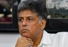 पंजाब कांग्रेस में दरकिनार किए जाने से मनीष तिवारी नाराज, एक्स पर छलका दर्द