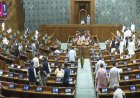संसद मानसून सत्र 2026: 20 जुलाई से होगा आगाज, कई महत्वपूर्ण विधेयकों और राजनीतिक बदलावों पर रहेगी नजर