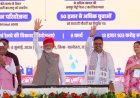 पीएम मोदी ने राजस्थान को दी 105000 करोड़ की सौगात, पचपदरा रिफाइनरी और जयपुर मेट्रो फेज 2 का आगाज