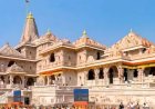 राम मंदिर में तिरुपति मॉडल लागू करने की तैयारी, CEO चयन के लिए बनी हाई पावर कमेटी