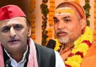 अखिलेश यादव ने शंकराचार्य से की मुलाकात: राम मंदिर चढ़ावा चोरी को बताया महापाप