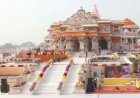 राम मंदिर के नकद चढ़ावे में बड़ा बदलाव: 500 के बजाय अब 10 और 20 के नोटों की भरमार