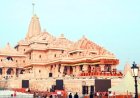 राम मंदिर ट्रस्ट में सीईओ चयन प्रक्रिया शुरू, योग्यता और अनुभव के कड़े नियम जारी