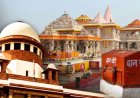 राम मंदिर चंदा चोरी: सुप्रीम कोर्ट ने ट्रस्ट को भेजा नोटिस, SIT से मांगी रिपोर्ट