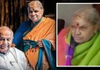 पूर्व प्रधानमंत्री एचडी देवेगौड़ा की पत्नी चेन्नम्मा का निधन, 85 वर्ष की आयु में ली अंतिम सांस
