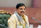 मध्य प्रदेश में लागू होगा यूसीसी: मोहन कैबिनेट ने दी मंजूरी, कल विधानसभा में पेश