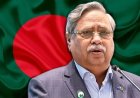 बांग्लादेश में बड़ा राजनीतिक उलटफेर: राष्ट्रपति मोहम्मद शहाबुद्दीन का इस्तीफा, स्पीकर संभालेंगे कार्यभार