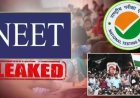 NTA में बड़ा फेरबदल: पेपर लीक विवाद के बीच 47 अधिकारियों की होगी छुट्टी