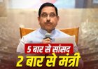 उद्योगपति से मोदी सरकार के संकटमोचक तक, प्रह्लाद जोशी को मिली शिक्षा मंत्रालय की कमान