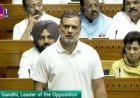 राहुल गांधी का पेपर लीक पर भाषण: लोकसभा में भारी हंगामा, कार्यवाही स्थगित