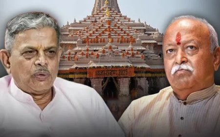 राम मंदिर चढ़ावा चोरी: मोहन भागवत ने तोड़ी चुप्पी, बोले- होसबाले के बयान से पूरी तरह सहमत