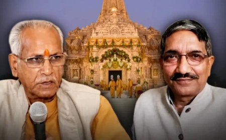 चंपत राय और अनिल मिश्रा का इस्तीफा मंजूर: राम मंदिर ट्रस्ट की बैठक में बड़ा फैसला