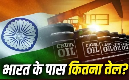 भारत के पास कितने दिन का बचा है तेल? अमेरिका-ईरान युद्ध के बीच गहराया संकट