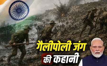पीएम मोदी की न्यूजीलैंड यात्रा: गैलीपोली युद्ध में भारतीय सैनिकों के बलिदान की अनकही कहानी
