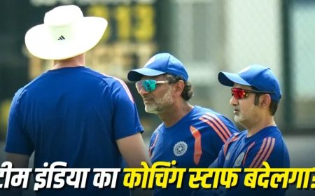 IND vs ENG: टी20 सीरीज के बाद टीम इंडिया के कोचिंग स्टाफ में होगा बड़ा बदलाव?