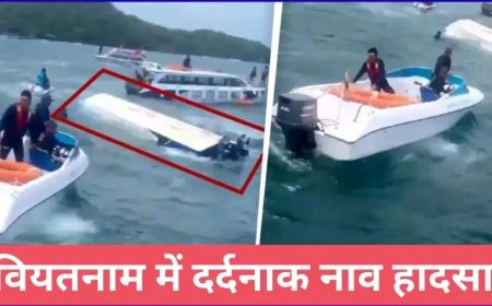 वियतनाम नाव हादसा: 15 भारतीयों की मौत, तमिलनाडु के 10 और आंध्र के 3 नागरिकों ने गंवाई जान