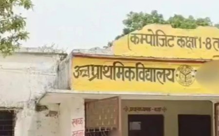 कन्नौज स्कूल कांड: शिक्षक और शिक्षिका की अश्लील हरकतें कैमरे में कैद, पत्नी ने खोला राज