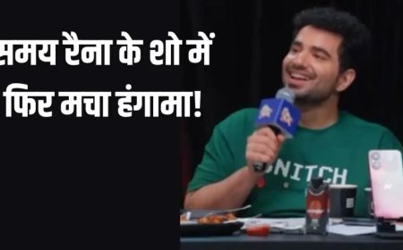 इंडियाज गॉट लेटेंट 2: कंटेस्टेंट साक्षी झा के विवादित बयानों पर सोशल मीडिया पर फूटा गुस्सा