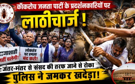 दिल्ली पुलिस का कॉकरोच जनता पार्टी के प्रदर्शनकारियों पर लाठीचार्ज, संसद मार्च रोका