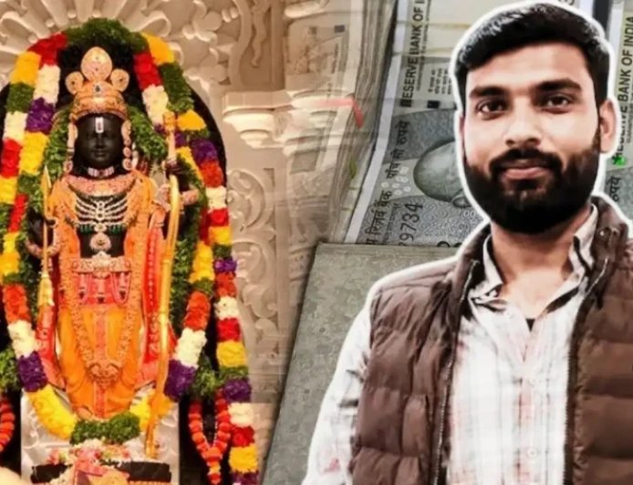राम मंदिर चंदा चोरी: 14 कोसी मार्ग पर बंटते थे पैसे, अविनाश का बड़ा खुलासा