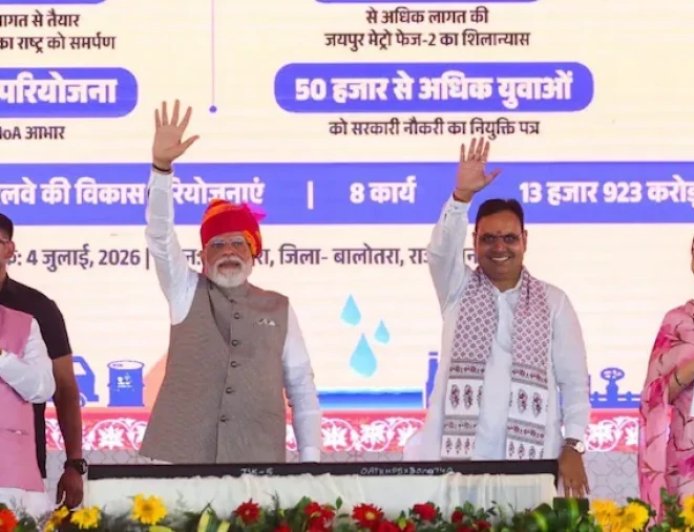 पीएम मोदी ने राजस्थान को दी 105000 करोड़ की सौगात, पचपदरा रिफाइनरी और जयपुर मेट्रो फेज 2 का आगाज
