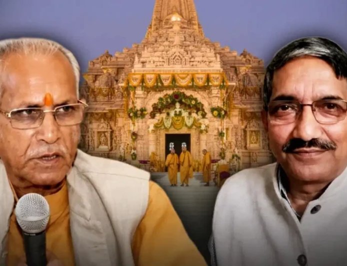 चंपत राय और अनिल मिश्रा का इस्तीफा मंजूर: राम मंदिर ट्रस्ट की बैठक में बड़ा फैसला