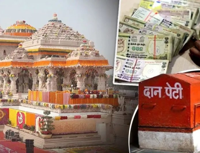 अयोध्या राम मंदिर चढ़ावा चोरी मामला: नोटों की गिनती से पहले कैसे होती थी हेराफेरी? बड़ा खुलासा
