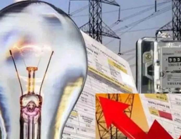 यूपी बिजली बिल: 3.73 करोड़ उपभोक्ताओं को बड़ी राहत, अगस्त में 2.92 प्रतिशत कम आएगा बिल