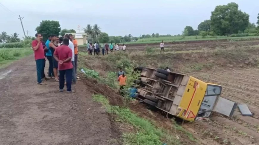 अहिल्यानगर में 50 बच्चों से भरी स्कूल बस पलटी, 15 छात्र घायल, एक की हालत गंभीर
