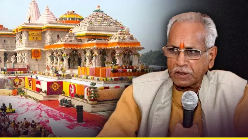 चढ़ावा चोरी के आरोपों पर चंपत राय की पहली प्रतिक्रिया: SIT रिपोर्ट के बाद देंगे हर सवाल का जवाब