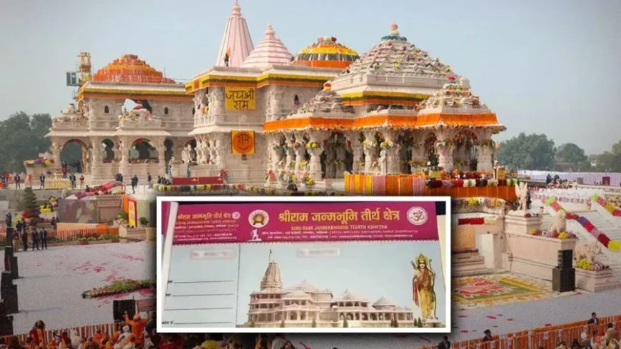 राम मंदिर के नाम पर फर्जी रसीद का खेल, भक्तों के चंदे से टिन्नू गैंग ने खरीदी जमीन और गाड़ियां