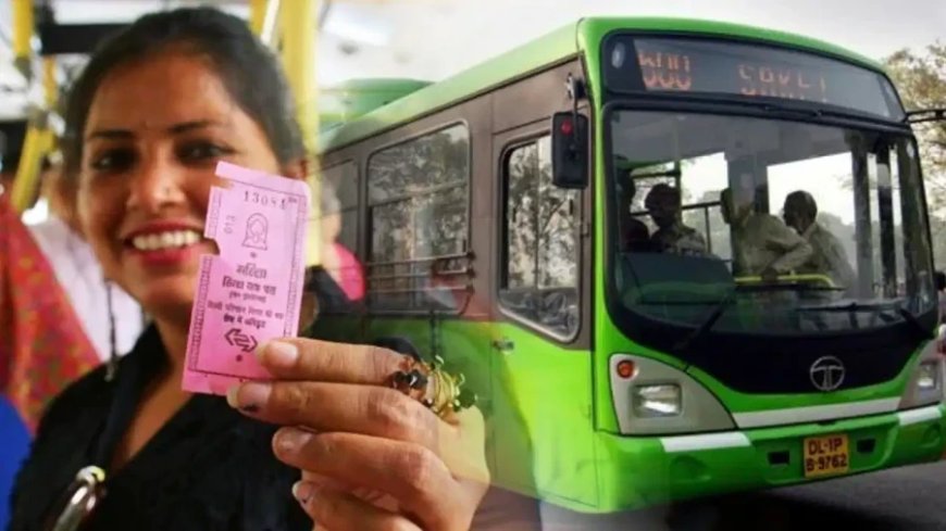 1 अगस्त से DTC बसों में पिंक टिकट बंद: महिलाओं को अनिवार्य होगा पिंक सहेली स्मार्ट कार्ड
