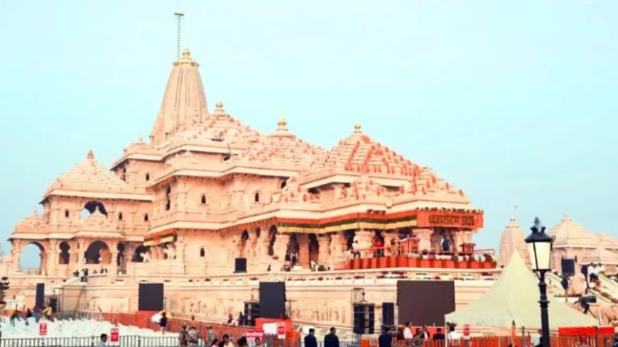 राम मंदिर ट्रस्ट में सीईओ चयन प्रक्रिया शुरू, योग्यता और अनुभव के कड़े नियम जारी