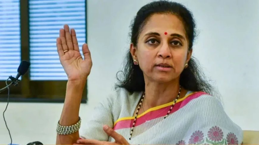 परिसीमन बिल पर सुप्रिया सुले की बड़ी शर्त 50 प्रतिशत सीटें बढ़ीं तो मिलेगा समर्थन